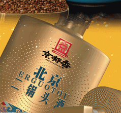 東源財通（北京）酒業(yè)