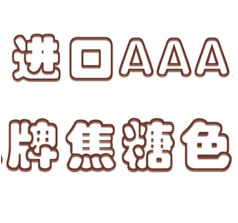 中山新順成進出口