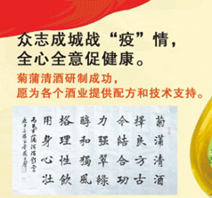 開封金包府酒業(yè)