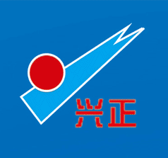 石家莊正興印刷服務(wù)