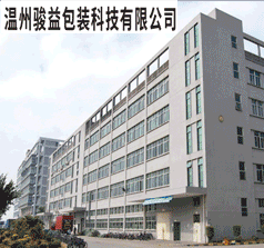 溫州駿益包裝科技