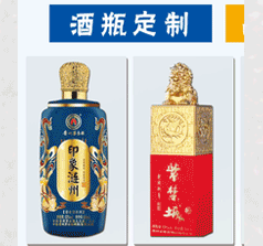 永信包裝集團(tuán)