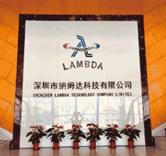 納姆達(dá)科技