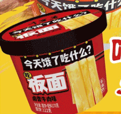 千里薯言語(yǔ)食品