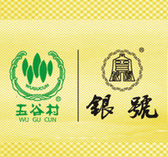 江西五谷村酒業(yè)