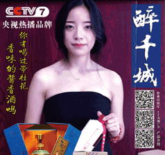 貴州千城匯酒業(yè)