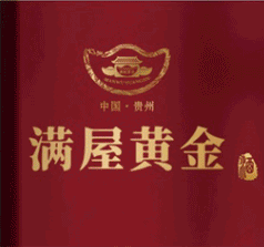 茅臺鎮(zhèn)大福酒業(yè)