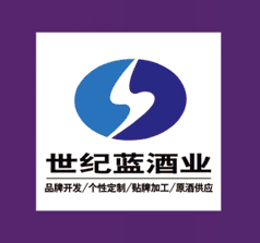 江蘇世紀(jì)藍酒業(yè)