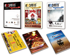 精準快遞發(fā)行及客服服務