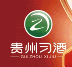 貴州習(xí)酒
