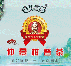 南陽仲景御品養(yǎng)典坊