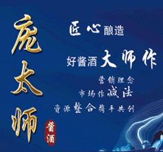 龐太師營(yíng)運(yùn)中心