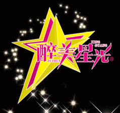 貴州醉美星光酒業(yè)