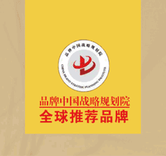 貴州黃侍酒業(yè)集團