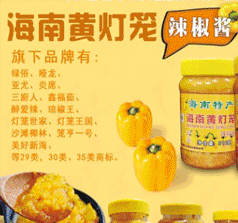 �����θ���ʳƷ