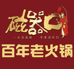 重慶互潤(rùn)食品開發(fā)