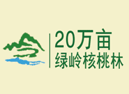 河北綠嶺合田食品