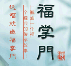 貴州中心釀酒集團(tuán)