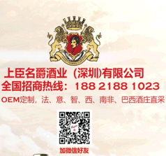 香港上臣名爵國際貿(mào)易有限公司