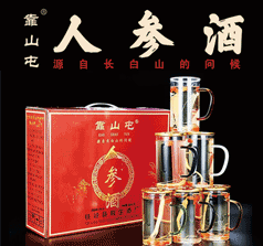 鐵嶺縣殿生酒廠(chǎng)