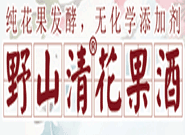 貴州榮世國酒業(yè)