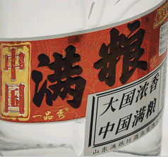 滿糧坊酒業(yè)