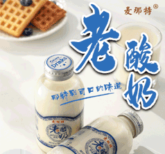 杭州麥那特供應(yīng)鏈