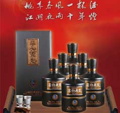 亳州市好運酒業(yè)