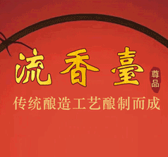 幸運(yùn)之光酒業(yè)