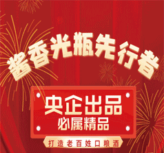 貴州賓迎王子酒業(yè)