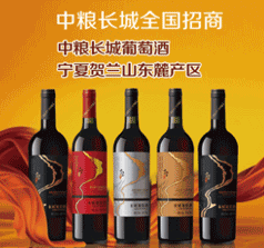 廈門冠盟酒業(yè)進(jìn)出口