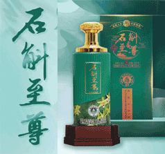 安徽中皖酒業(yè)