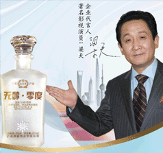 廣西國釀酒業(yè)