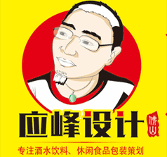 佛山應(yīng)峰品牌包裝設(shè)計(jì)