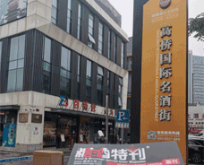 批發(fā)市場地推派發(fā)掠影