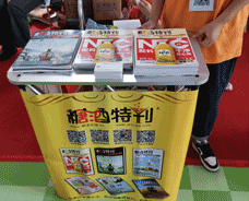 2023年深圳秋季糖會10月7-11日