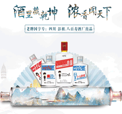 四川宏深酒業(yè)有限公司