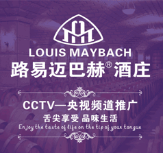 優(yōu)銘酒國際貿(mào)易