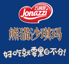 沂水晨陽(yáng)食品