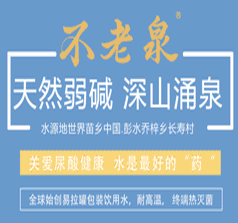 重慶阿依達(dá)太極泉水