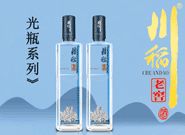 四川川稻老窖酒業(yè)