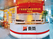 廣東東尚產(chǎn)品科技