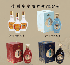 河南明河供應鏈管理