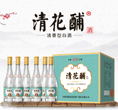 河南新時(shí)代酒業(yè)