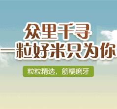 西安金籽匯農(nóng)業(yè)科技