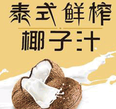 上海喜彤實業(yè)有限公司