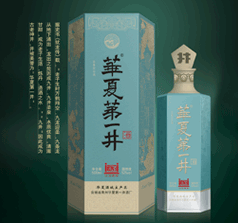 亳州華夏第一井酒廠