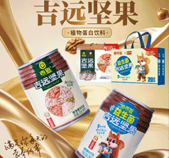 重慶吉遠(yuǎn)食品