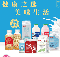 河南牛加加乳業(yè)