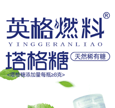 河南島上草食品